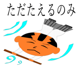 everyday generals how ryi sticker #11614308