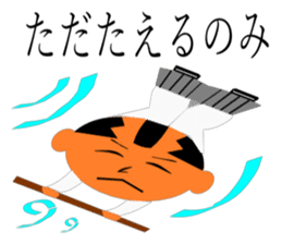 everyday generals how ryi sticker #11614308