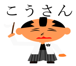 everyday generals how ryi sticker #11614309