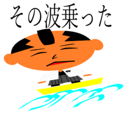 everyday generals how ryi sticker #11614310