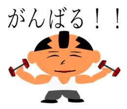 everyday generals how ryi sticker #11614312