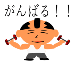 everyday generals how ryi sticker #11614312