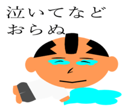 everyday generals how ryi sticker #11614313