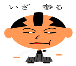 everyday generals how ryi sticker #11614318