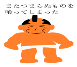 everyday generals how ryi sticker #11614321