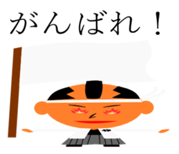 everyday generals how ryi sticker #11614322