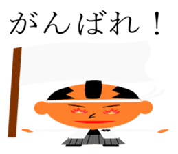 everyday generals how ryi sticker #11614322