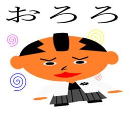 everyday generals how ryi sticker #11614324