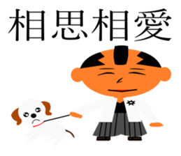 everyday generals how ryi sticker #11614326