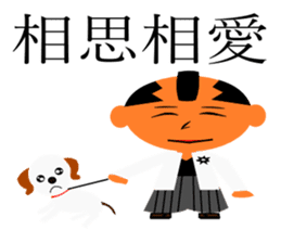 everyday generals how ryi sticker #11614326