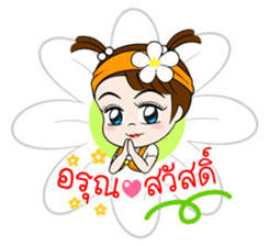 Namkhing Vol. 2 Jom Za [Revision] sticker #11614328