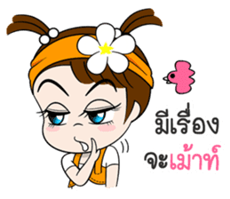 Namkhing Vol. 2 Jom Za [Revision] sticker #11614332