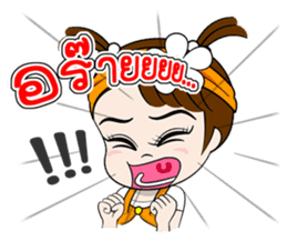 Namkhing Vol. 2 Jom Za [Revision] sticker #11614333