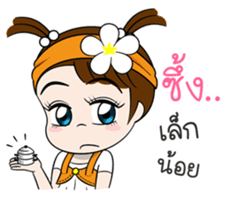Namkhing Vol. 2 Jom Za [Revision] sticker #11614334
