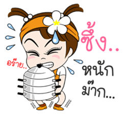 Namkhing Vol. 2 Jom Za [Revision] sticker #11614335