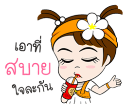 Namkhing Vol. 2 Jom Za [Revision] sticker #11614339