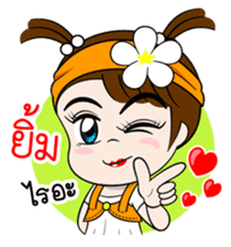 Namkhing Vol. 2 Jom Za [Revision] sticker #11614343