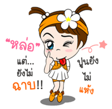 Namkhing Vol. 2 Jom Za [Revision] sticker #11614351