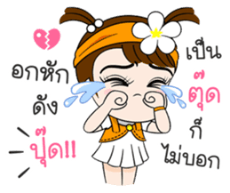 Namkhing Vol. 2 Jom Za [Revision] sticker #11614353
