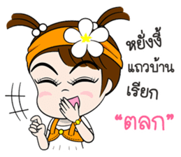 Namkhing Vol. 2 Jom Za [Revision] sticker #11614354