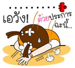 Namkhing Vol. 2 Jom Za [Revision] sticker #11614367