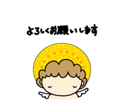 Cupi-chan sticker #11614577