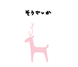 Cupi-chan sticker #11614597