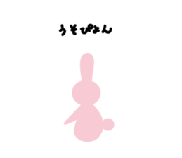 Cupi-chan sticker #11614598