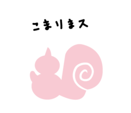 Cupi-chan sticker #11614599