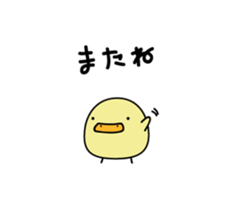 Cupi-chan sticker #11614603