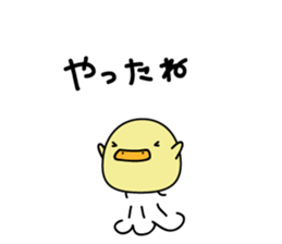 Cupi-chan sticker #11614605