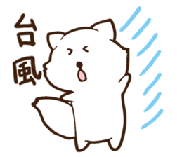 shibainupon sticker #11614833