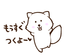 shibainupon sticker #11614842