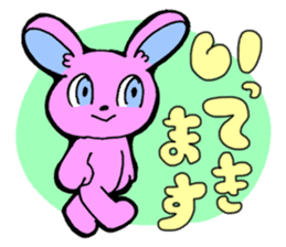 Hiragana animal sticker #11614928