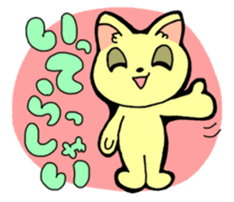 Hiragana animal sticker #11614929