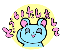 Hiragana animal sticker #11614931