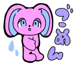 Hiragana animal sticker #11614932