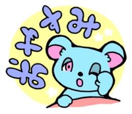 Hiragana animal sticker #11614939