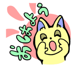 Hiragana animal sticker #11614940