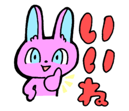 Hiragana animal sticker #11614943