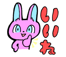 Hiragana animal sticker #11614943