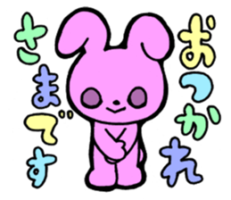 Hiragana animal sticker #11614945