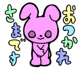 Hiragana animal sticker #11614945