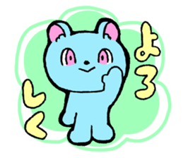 Hiragana animal sticker #11614946