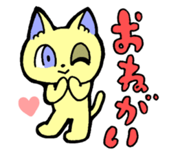 Hiragana animal sticker #11614947