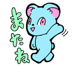 Hiragana animal sticker #11614948