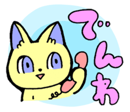 Hiragana animal sticker #11614957