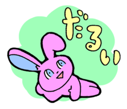 Hiragana animal sticker #11614959