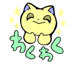 Hiragana animal sticker #11614964