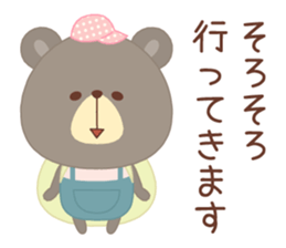 Pretty bear "CLOSE" sticker #11615089